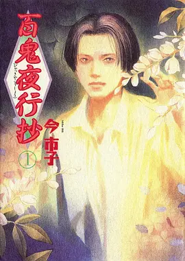 星轨列车科幻治愈动漫在线观看